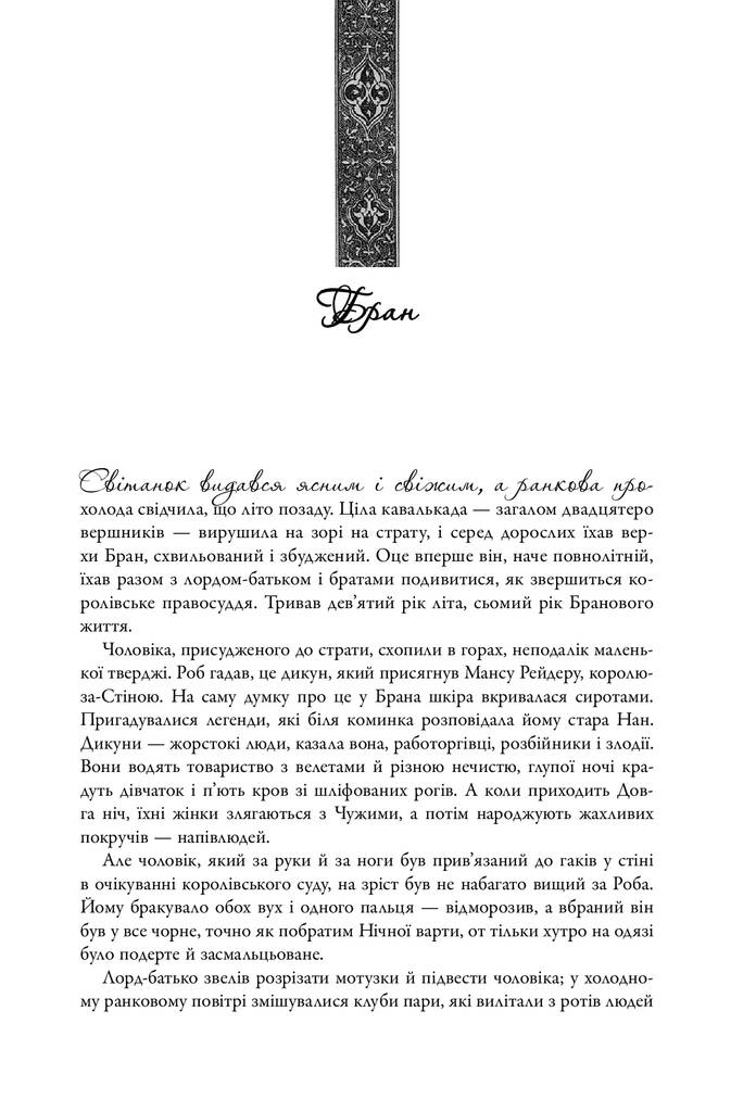 Hidden Product Image 12