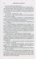 Фото Пісня льоду й полум'я. Танок драконів. Книга п'ята 8