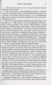 Фото Пісня льоду й полум'я. Танок драконів. Книга п'ята 9