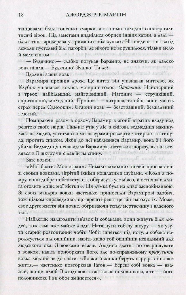 Hidden Product Image 10