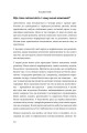 Фото Розблоковане батьківство. Як виростити здорових і щасливих дітей в епоху інформаційних технологій 9