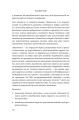 Фото Розблоковане батьківство. Як виростити здорових і щасливих дітей в епоху інформаційних технологій 11
