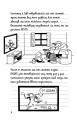 Фото Щоденник слабака. Подвійний облом (11) 3