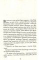 Фото П'ятий ризик 4