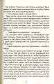 Фото П'ятий ризик 5