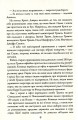 Фото П'ятий ризик 6