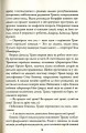 Фото П'ятий ризик 7