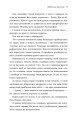 Фото Я, Фокс та окупація. Щоденник херсонця 4