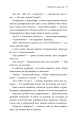 Фото Я, Фокс та окупація. Щоденник херсонця 8
