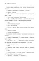 Фото Я, Фокс та окупація. Щоденник херсонця 9