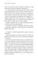 Фото Я, Фокс та окупація. Щоденник херсонця 13
