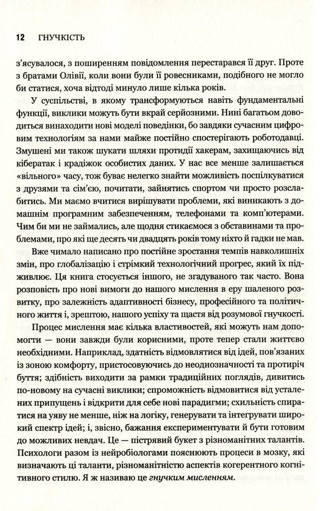 Hidden Product Image 9