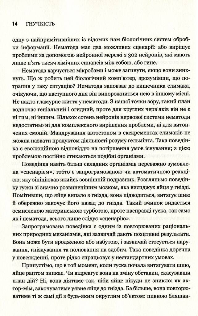 Hidden Product Image 11
