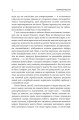 Фото Еволюція всього 3