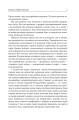 Фото Еволюція всього 6