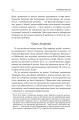 Фото Еволюція всього 10