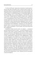 Фото Еволюція всього 11