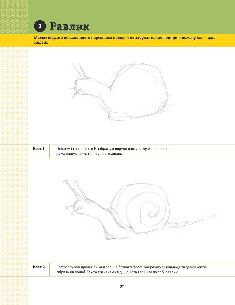 Hidden Product Image 9