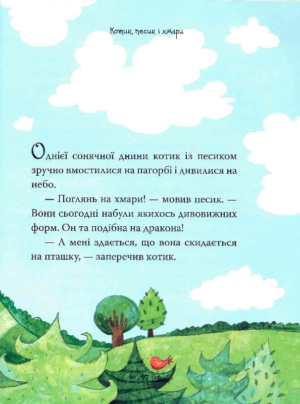Hidden Product Image 8