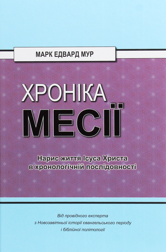 Main Product