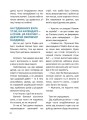 Фото Третя особа множини 9