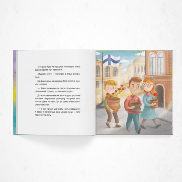 Hidden Product Image 6