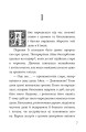 Фото Дорогою грози 6