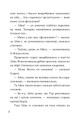 Фото Дорогою грози 7