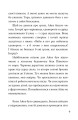Фото Дорогою грози 8