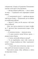 Фото Дорогою грози 9