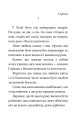 Фото Лілея та зоряний театр 3