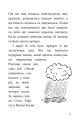 Фото Лілея та зоряний театр 5