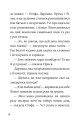 Фото Лілея та зоряний театр 6