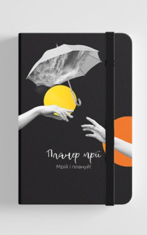 Пленер
