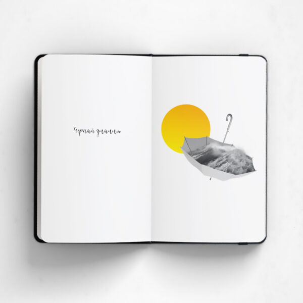 Hidden Product Image 8
