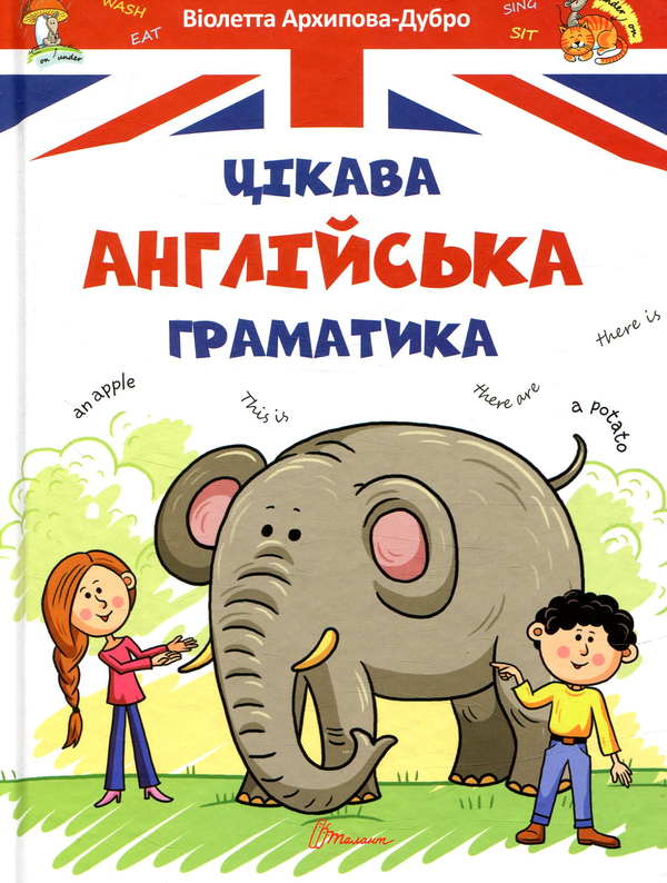 Main Product