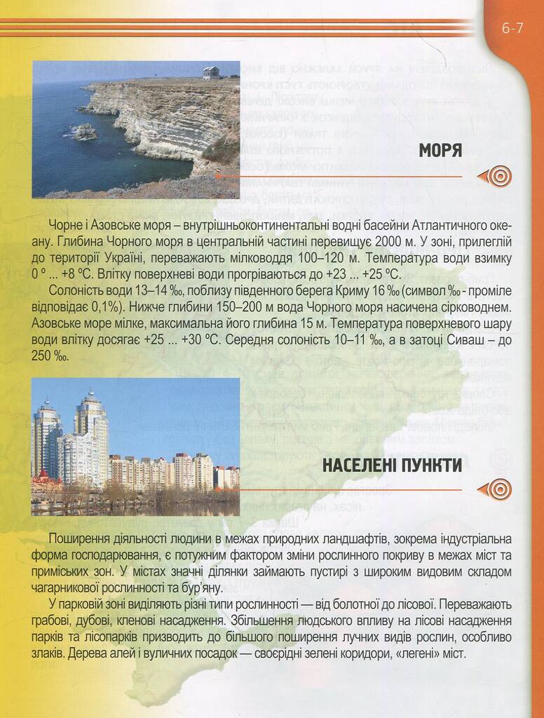 Hidden Product Image 6