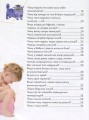 Фото Енциклопедія для допитливих А5 : Носикам цікавим про всілякі справи (Українська ) 3