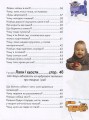 Фото Енциклопедія для допитливих А5 : Носикам цікавим про всілякі справи (Українська ) 4
