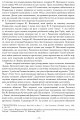 Фото Львівські замахи 7