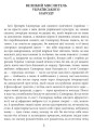 Фото Життя наше — це подорож 2