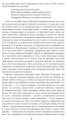 Фото Життя наше — це подорож 6