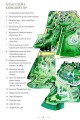 Фото Легенди Києва та Наддніпрянщини 2