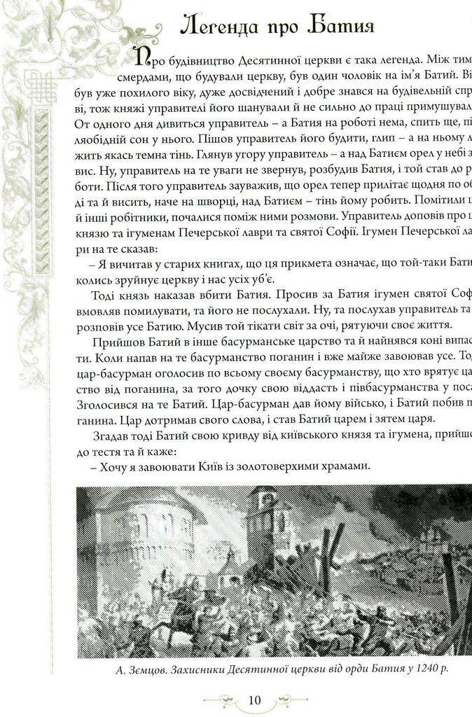 Hidden Product Image 6
