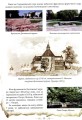 Фото Легенди Києва та Наддніпрянщини 8