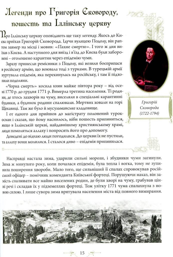 Hidden Product Image 11