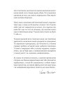 Фото Досить боротися  почни перемагати 4