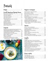 Фото Друзі. Офіційна кулінарна книга 4