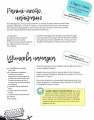 Фото Друзі. Офіційна кулінарна книга 8