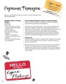 Фото Друзі. Офіційна кулінарна книга 11